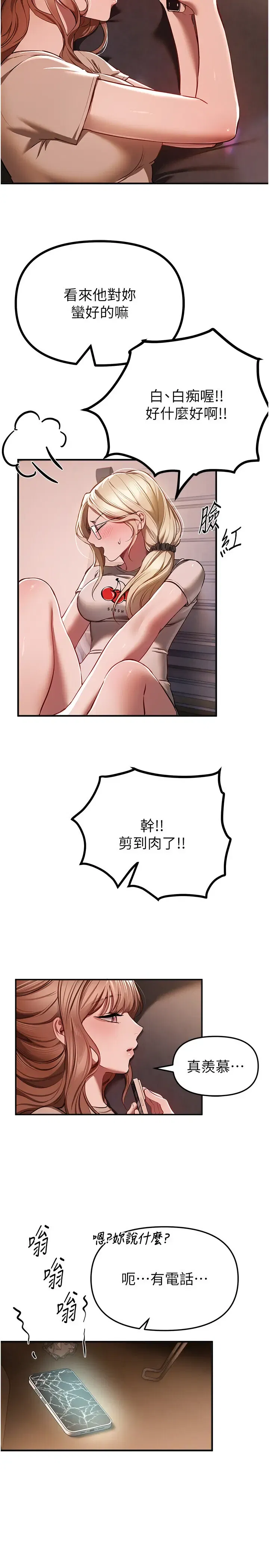 第2話