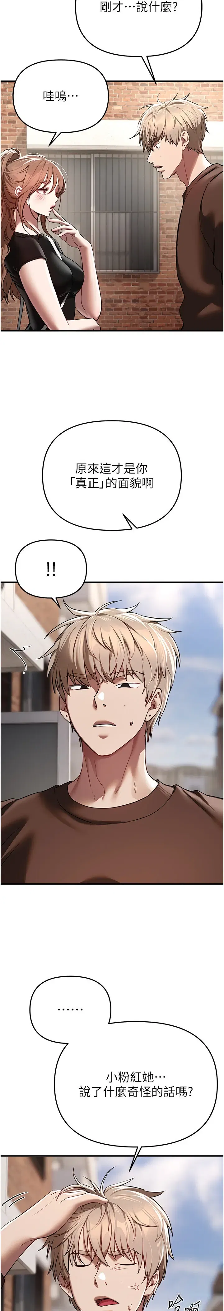 第3話