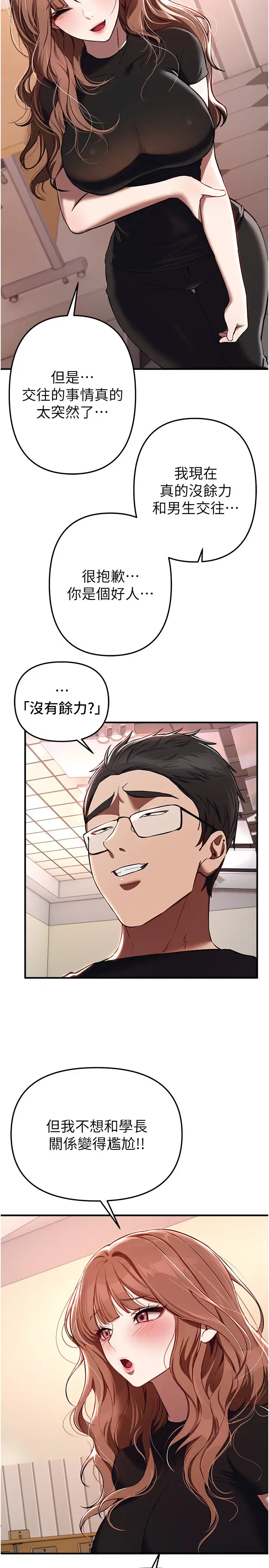 第4話