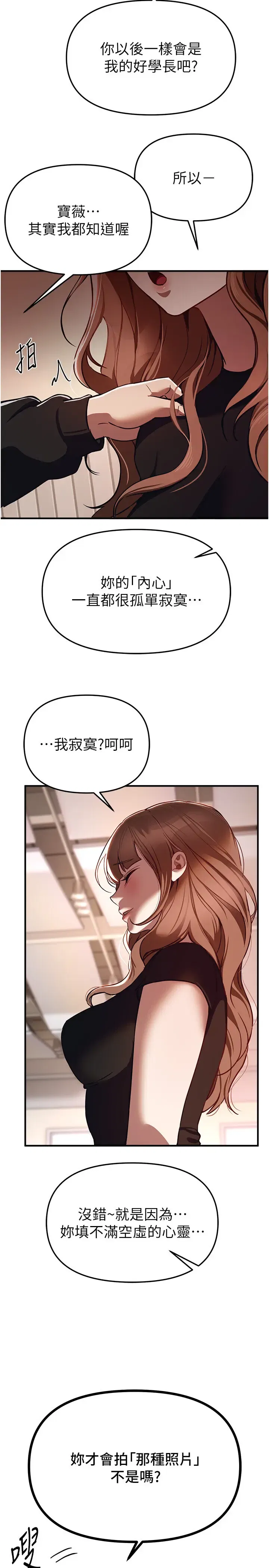 第4話