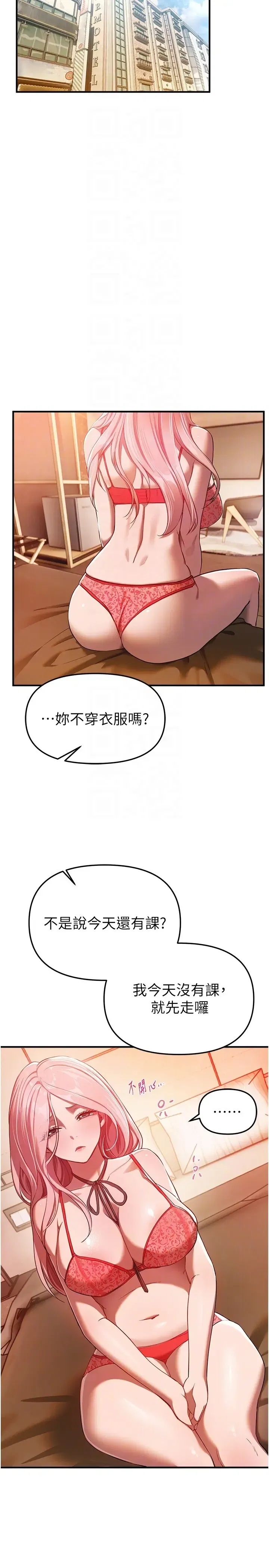 第5話