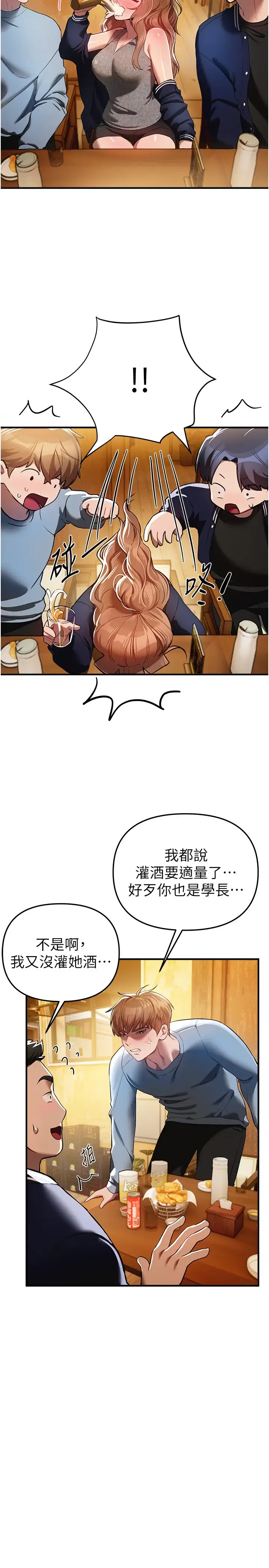 第6話