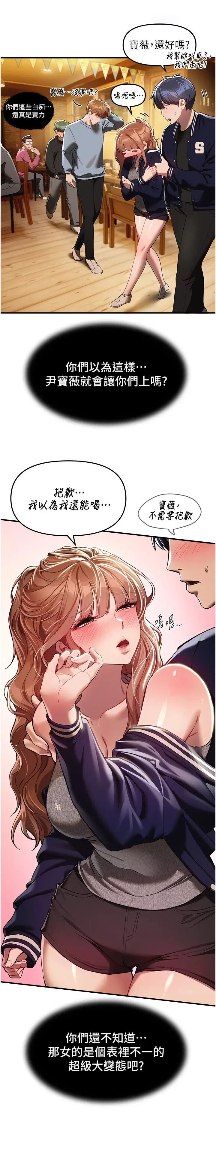 第6話
