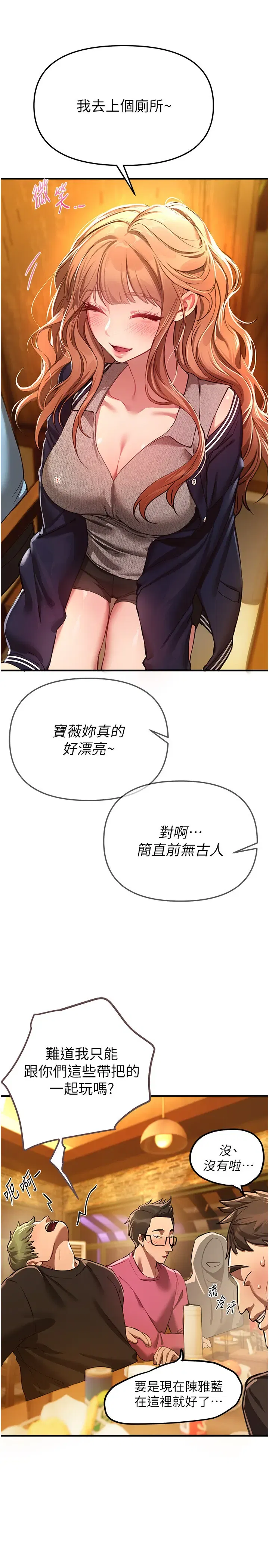 第7話