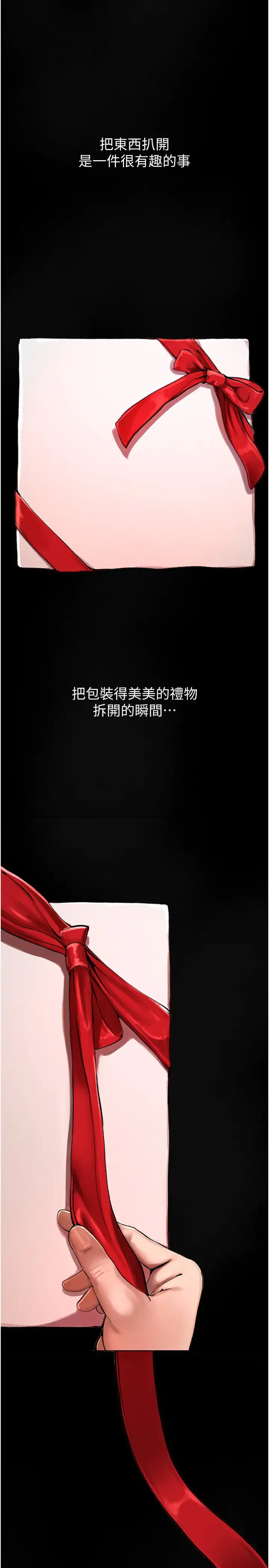 第9話