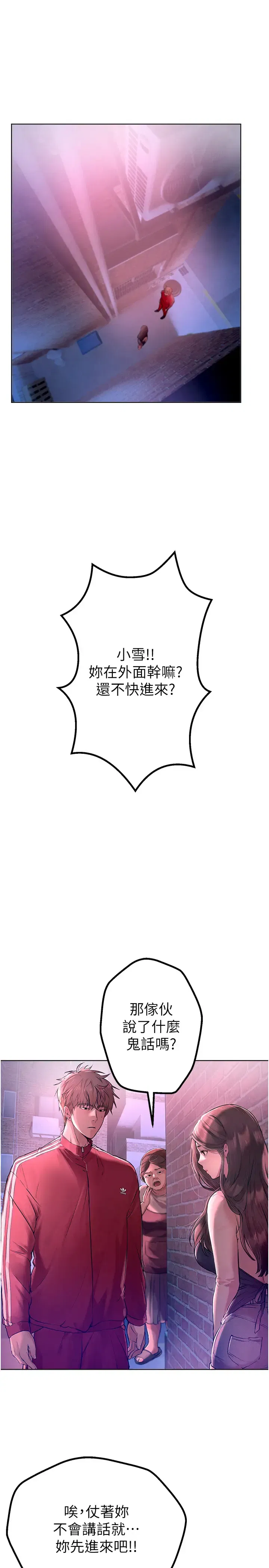 第10話