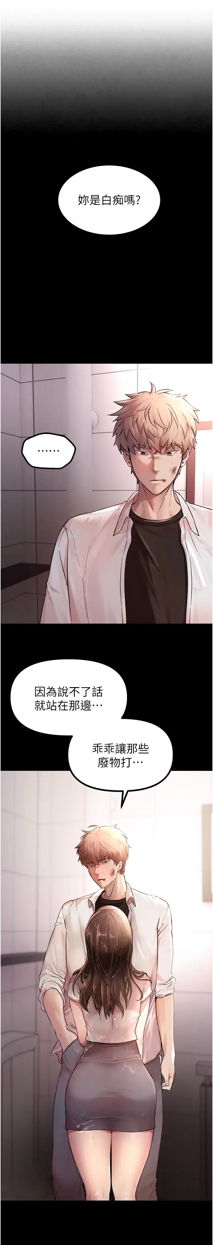 第10話