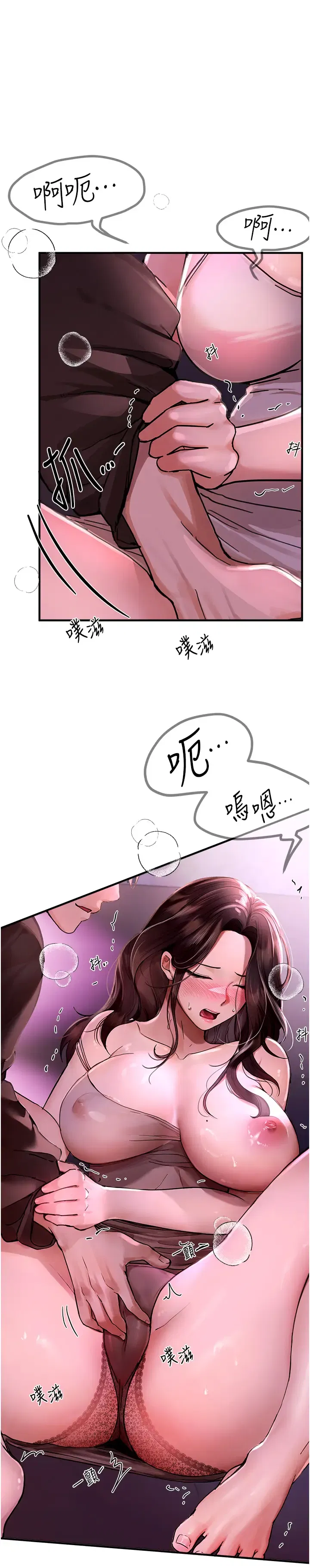 第11話
