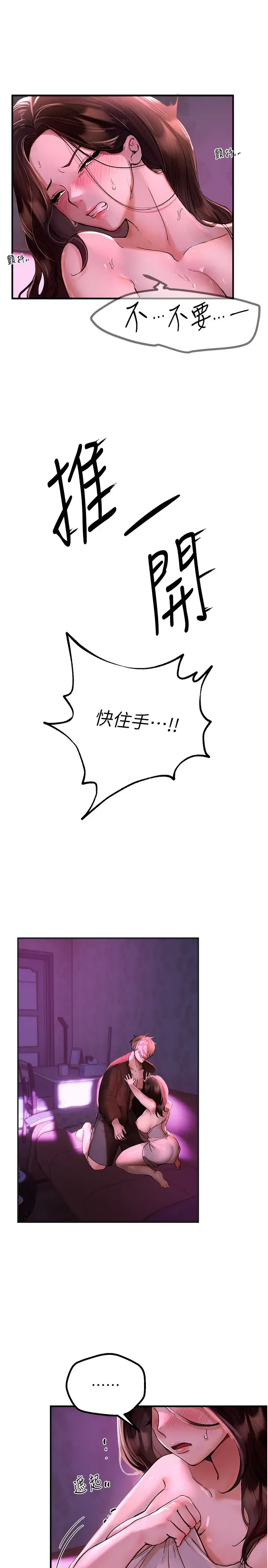 第11話
