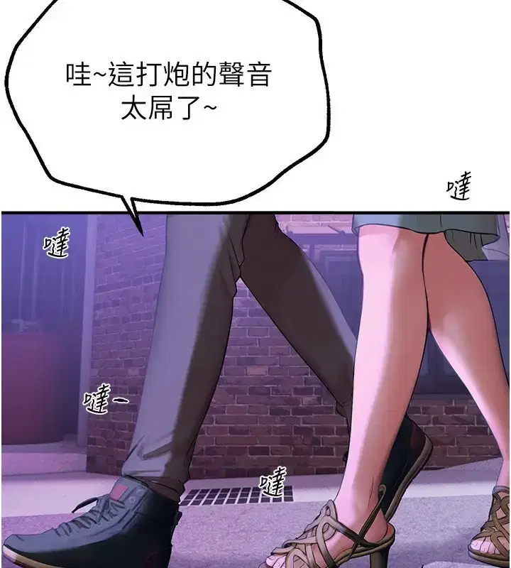 第12話