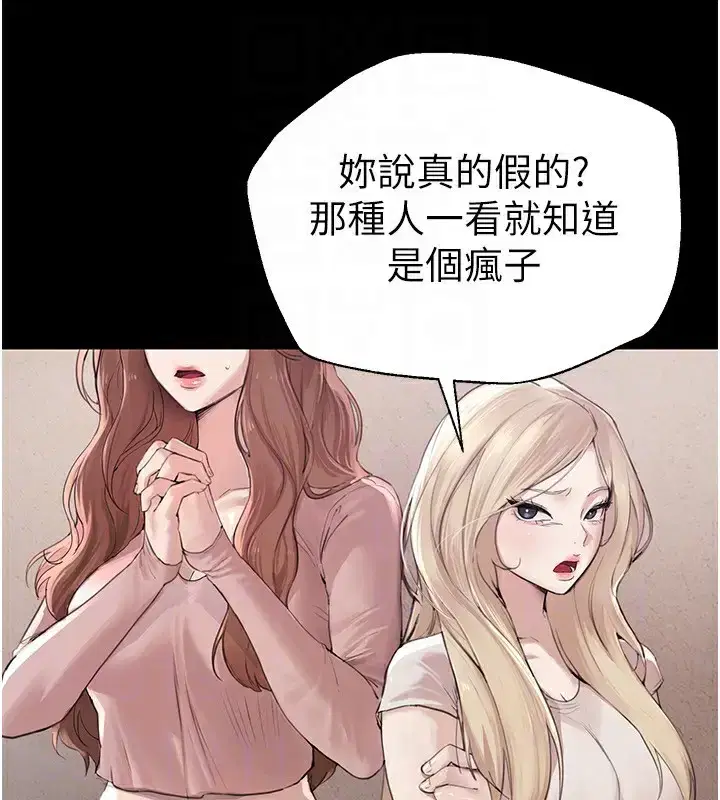 第15話