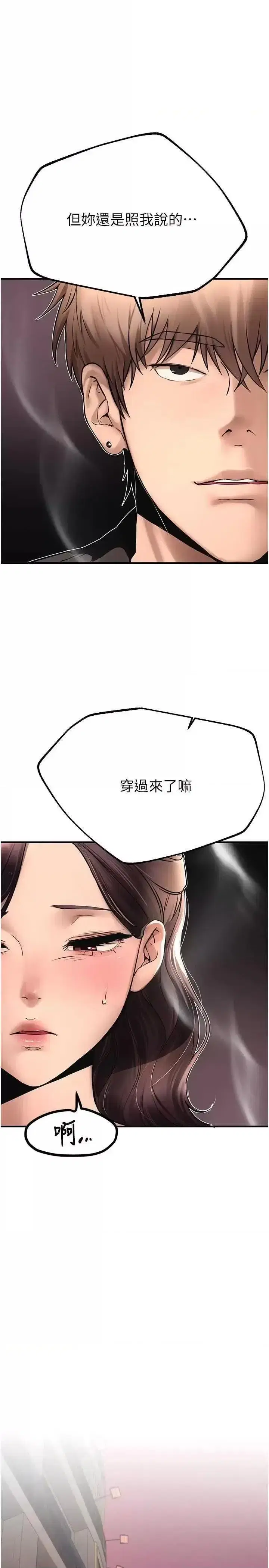 第16話