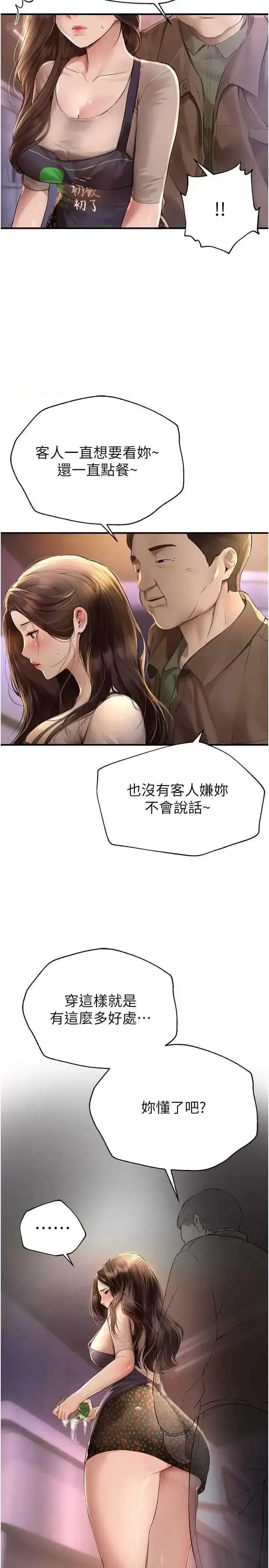 第16話