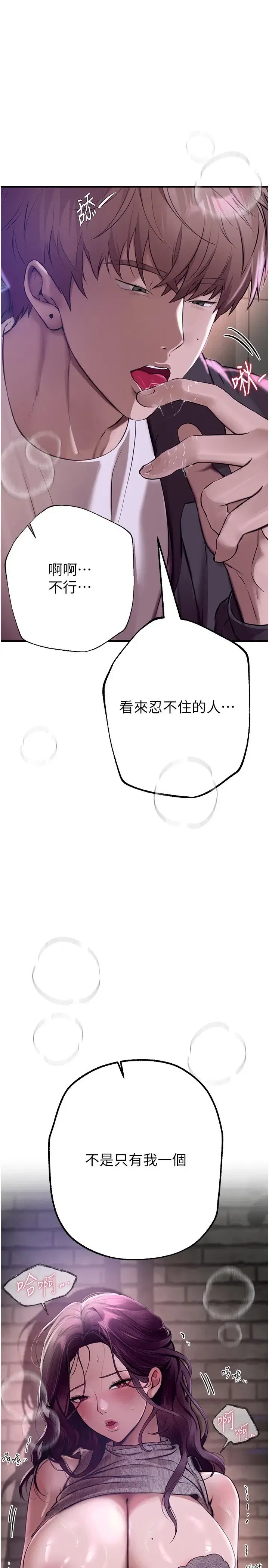 第17話