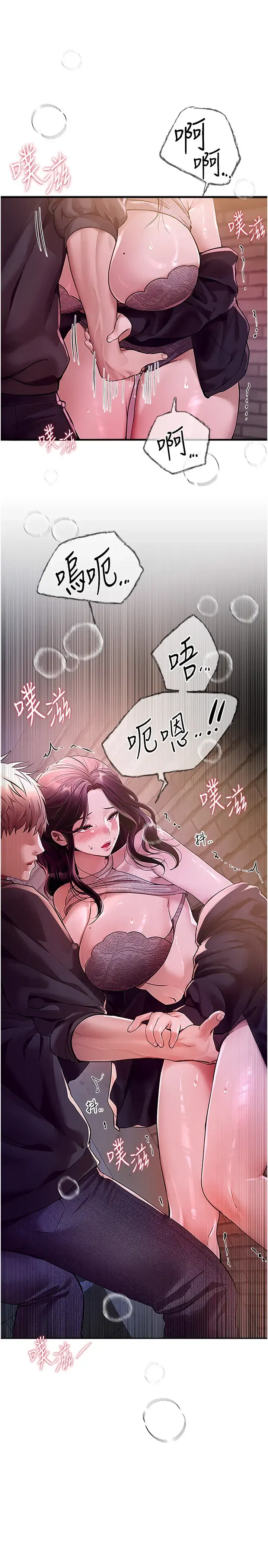 第17話