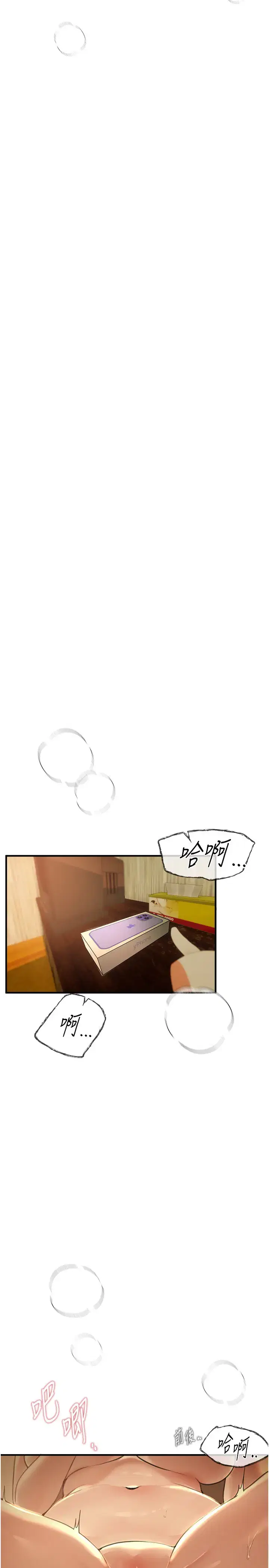 第18話