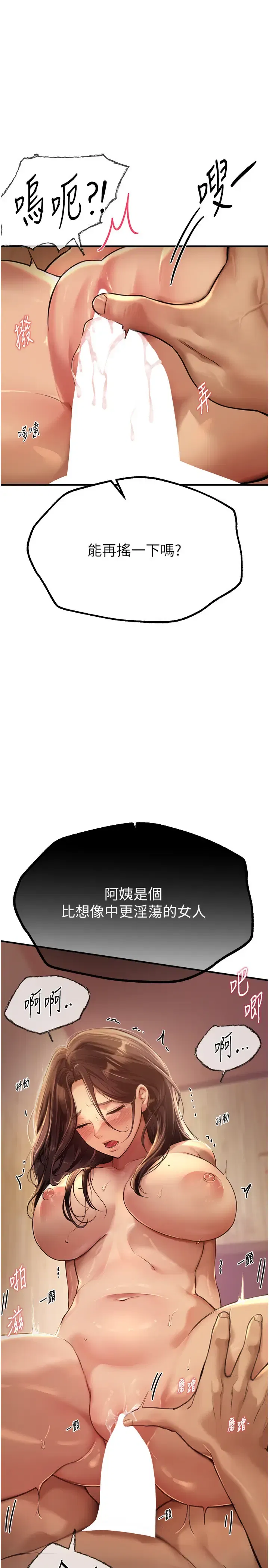 第18話