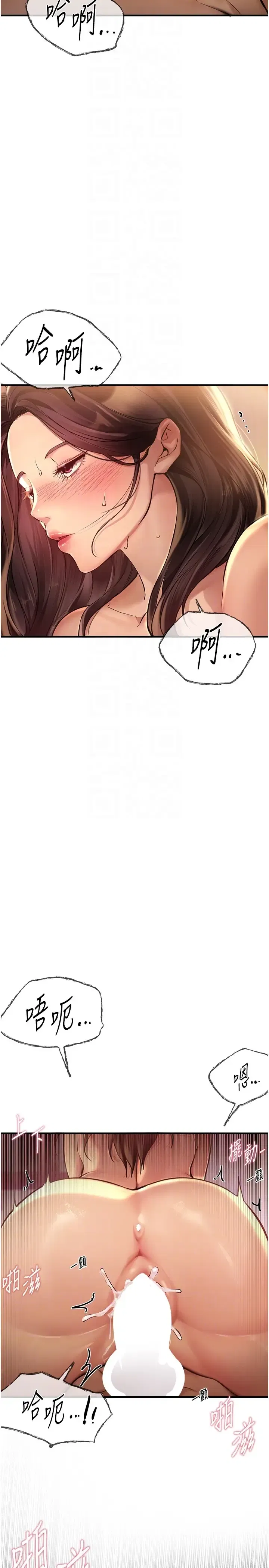 第18話
