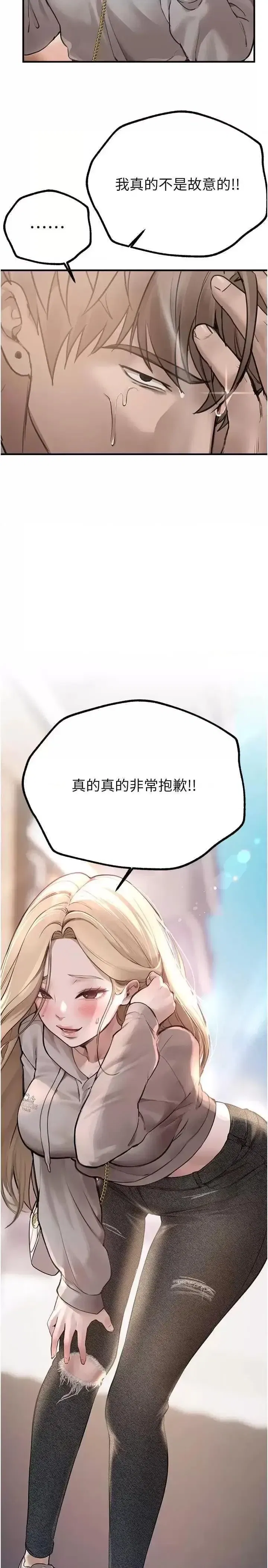 第19話
