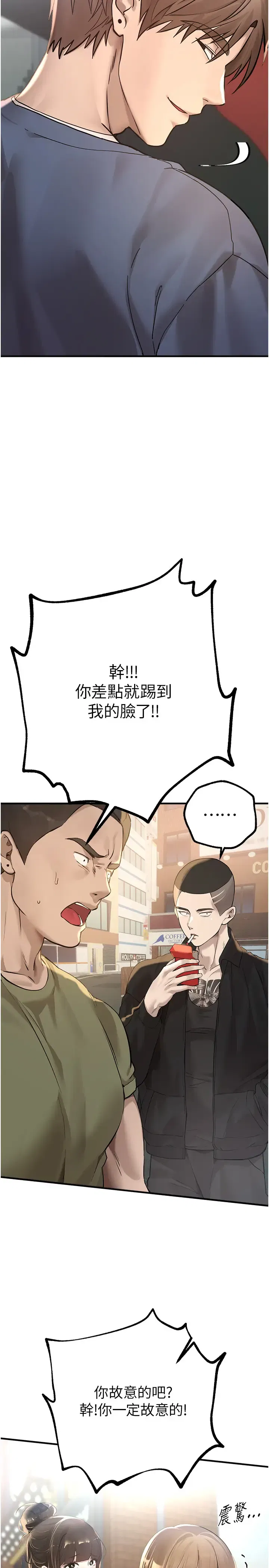 第20話