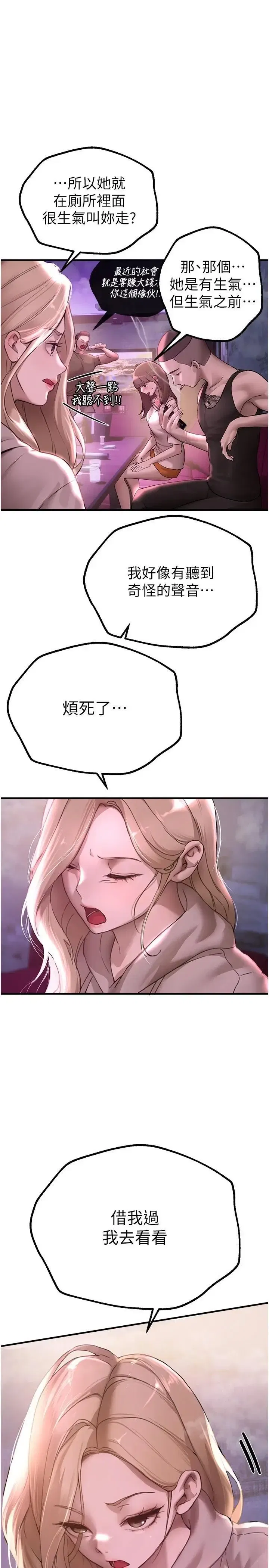 第22話
