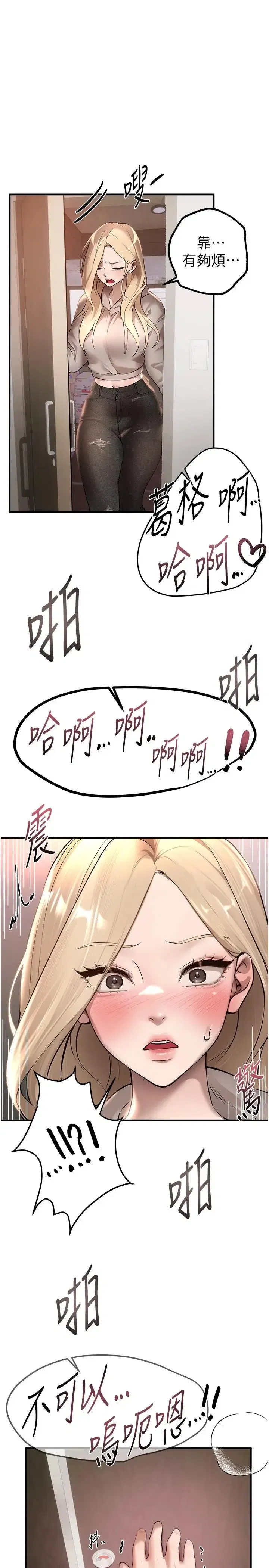 第22話