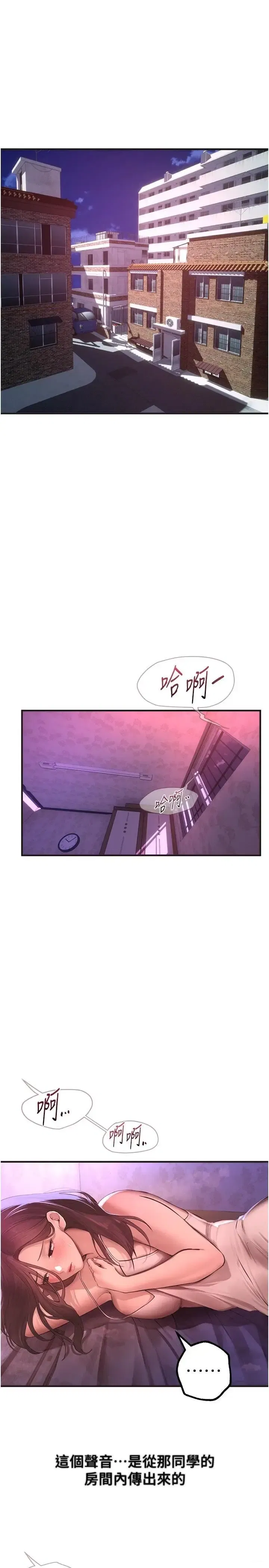 第24話