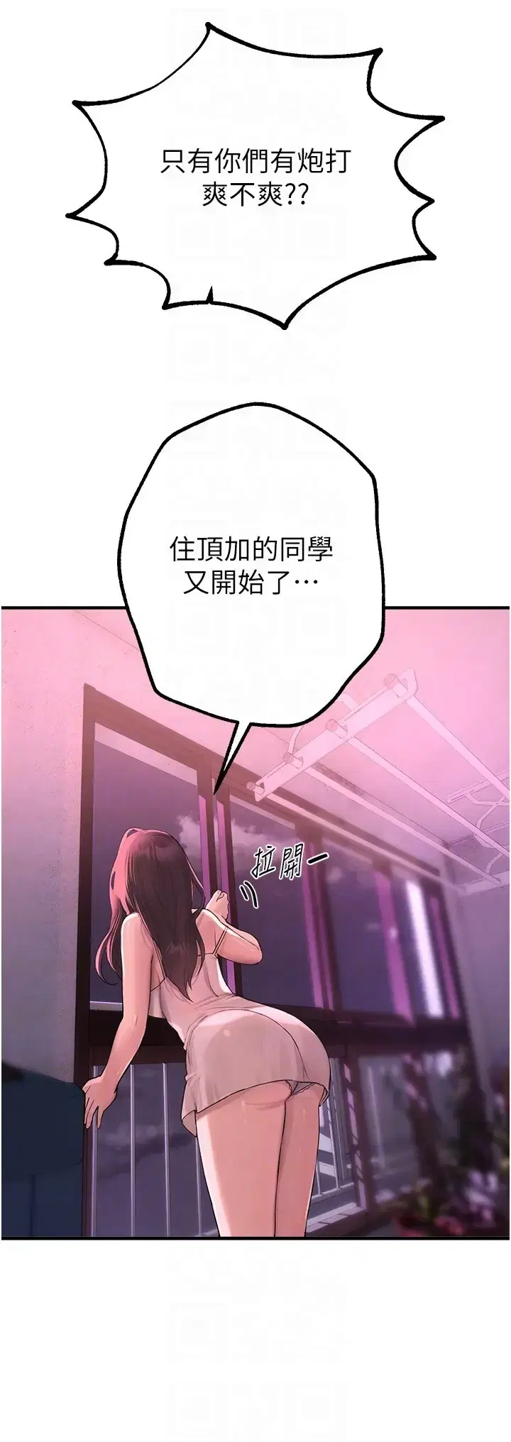 第24話