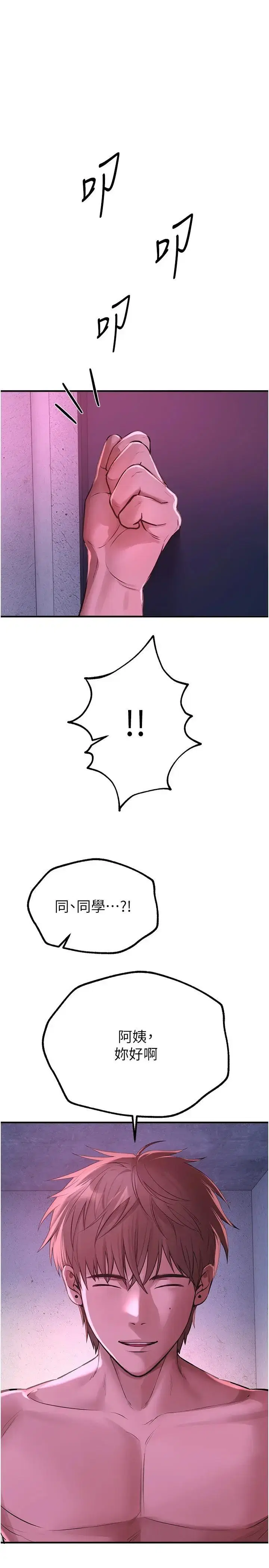 第24話
