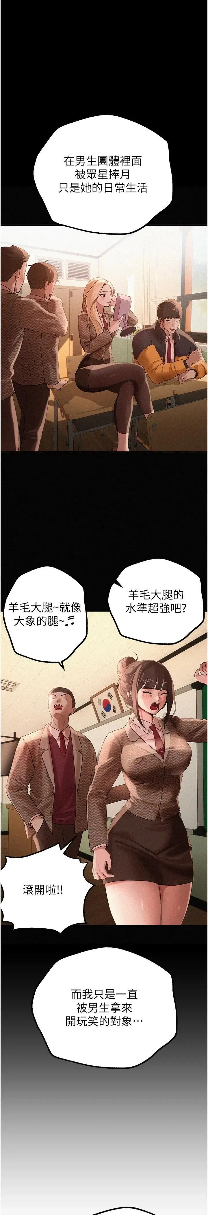 第25話
