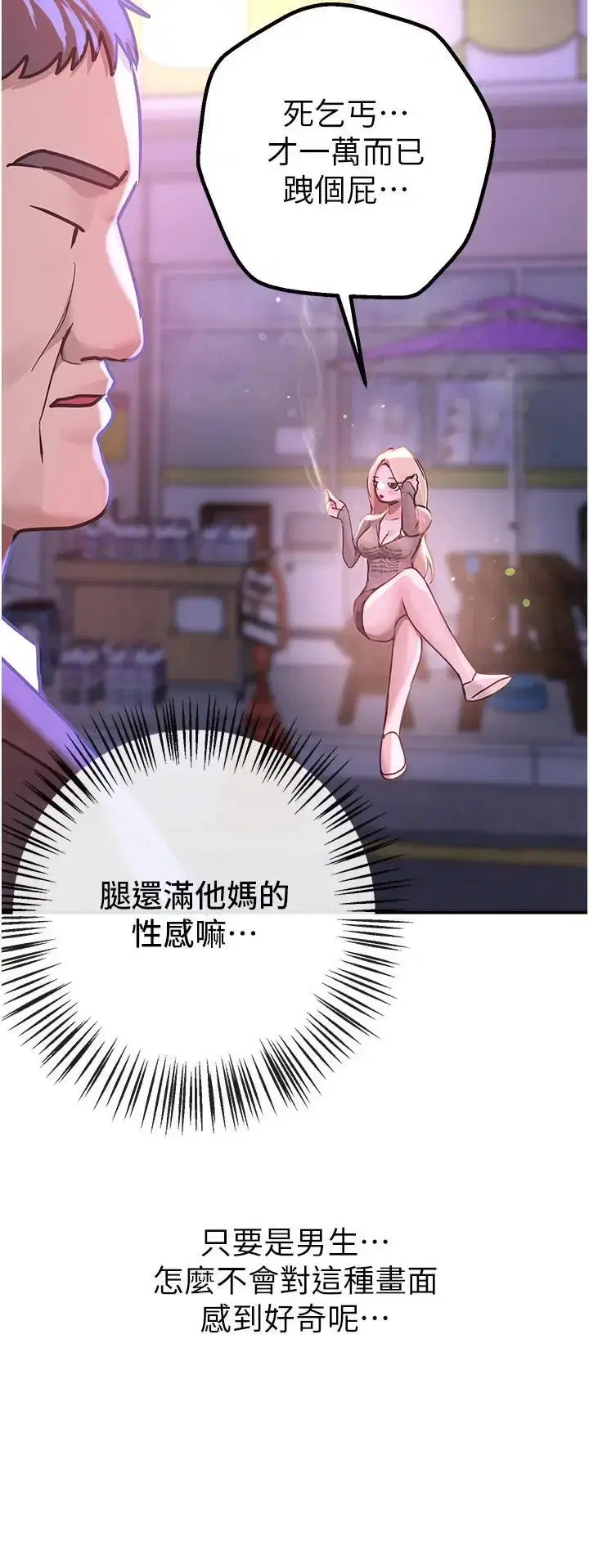 第26話