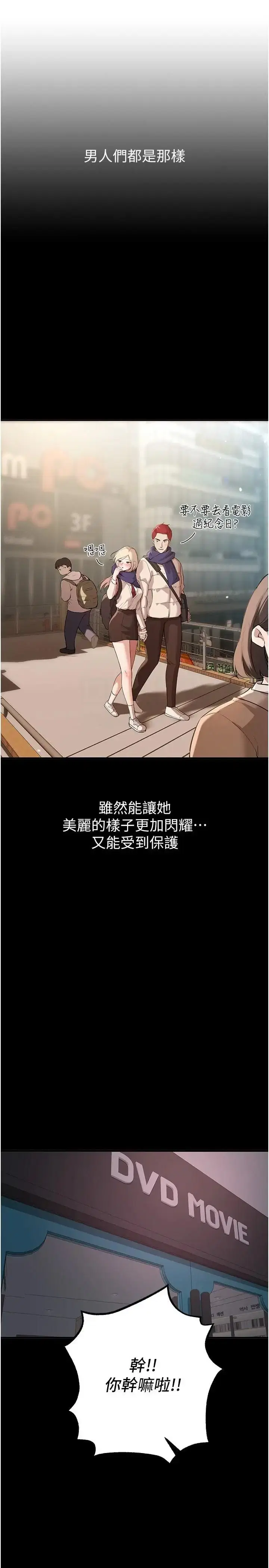 第27話