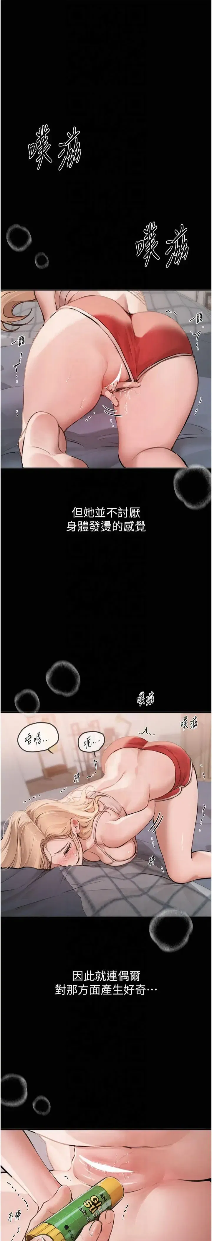 第27話
