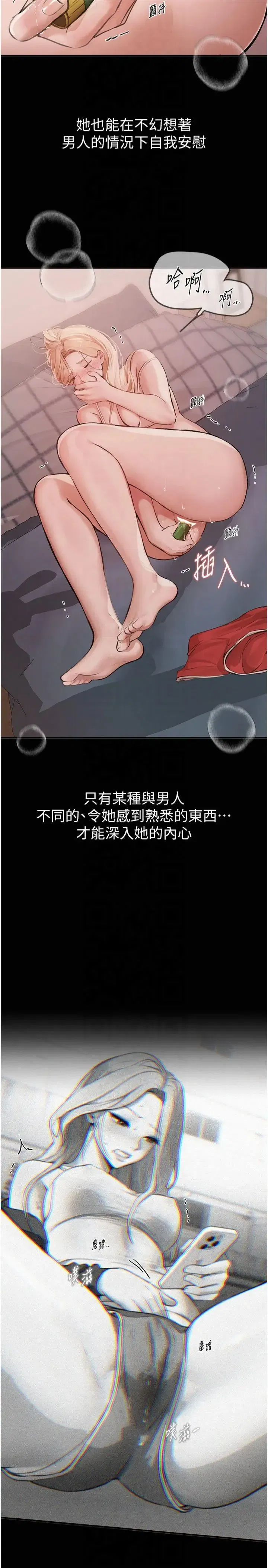 第27話