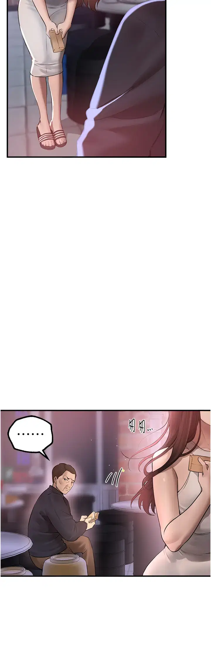 第28話