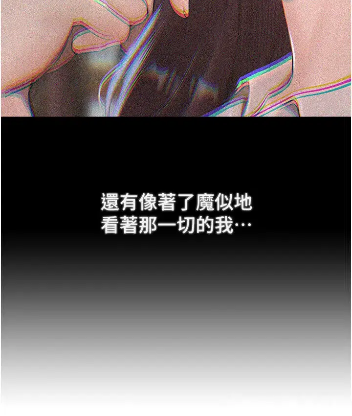 第30話