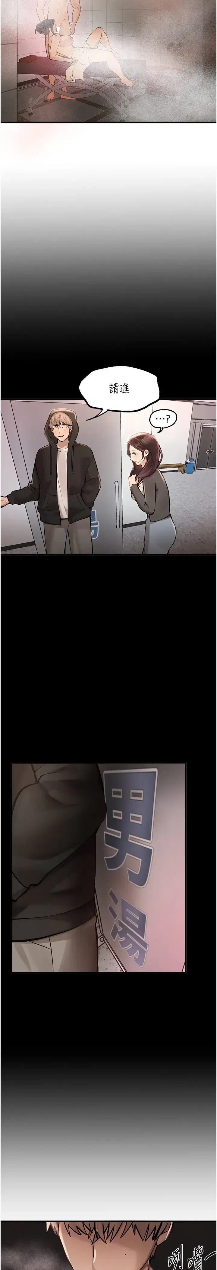 第31話