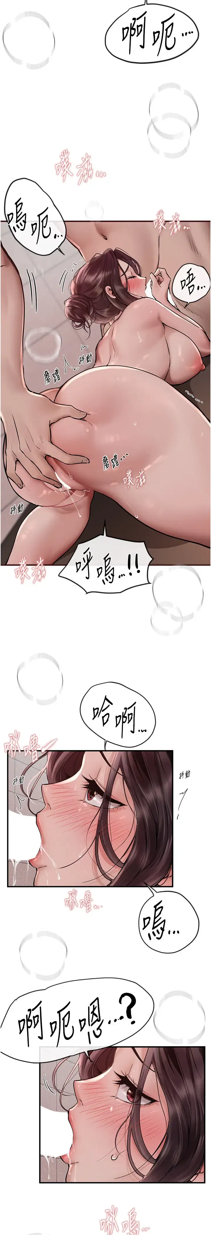 第31話