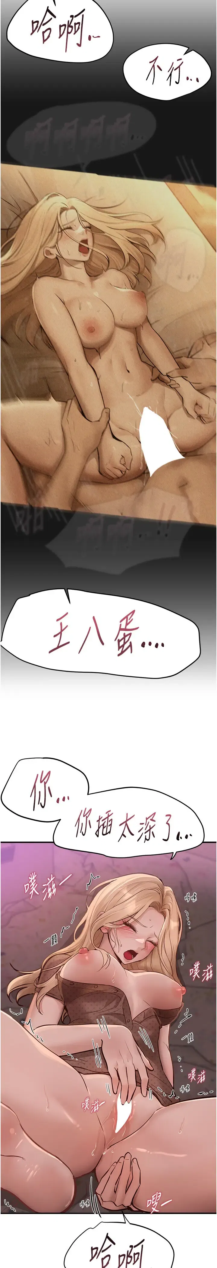 第34話