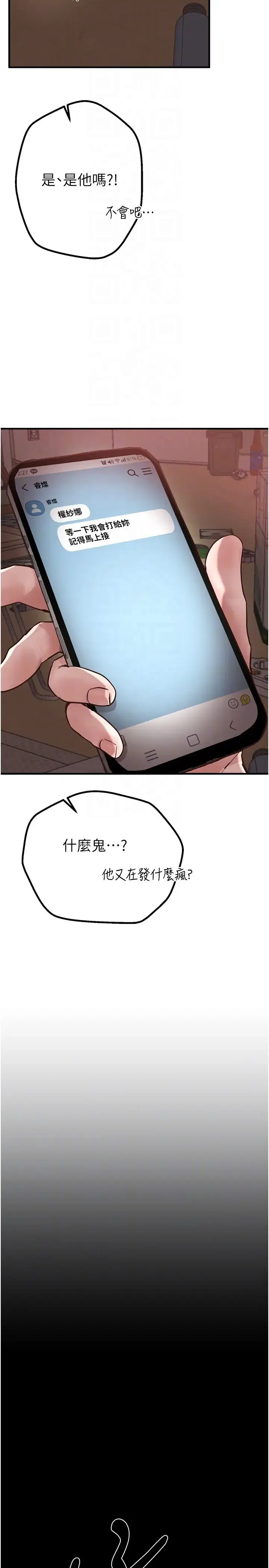 第34話