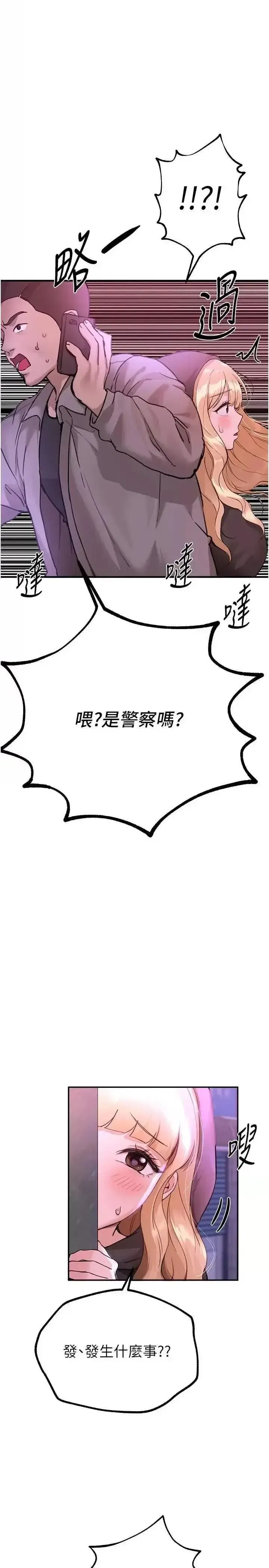 第35話