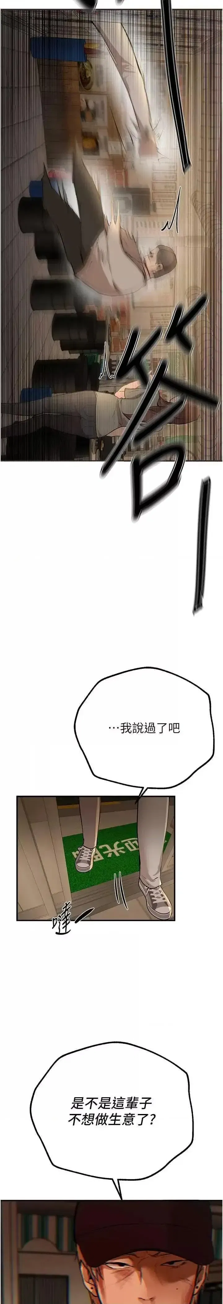 第35話