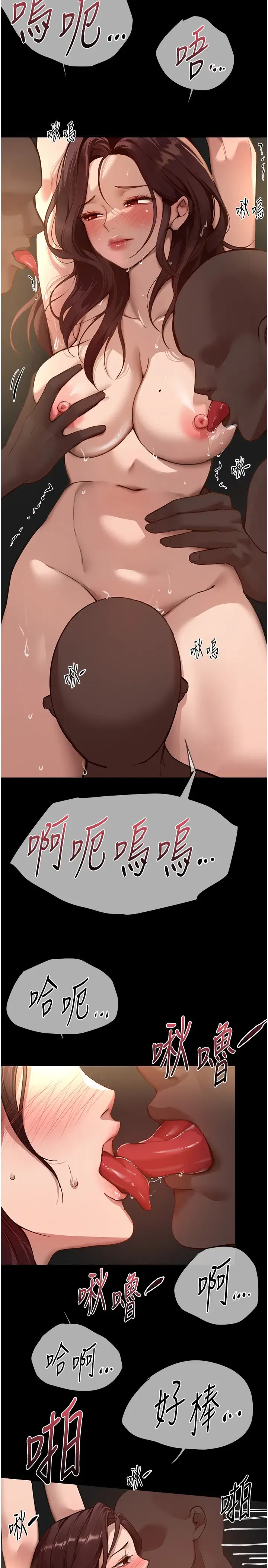 第37話