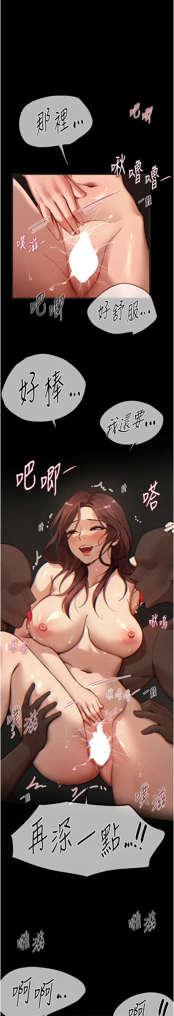 第37話
