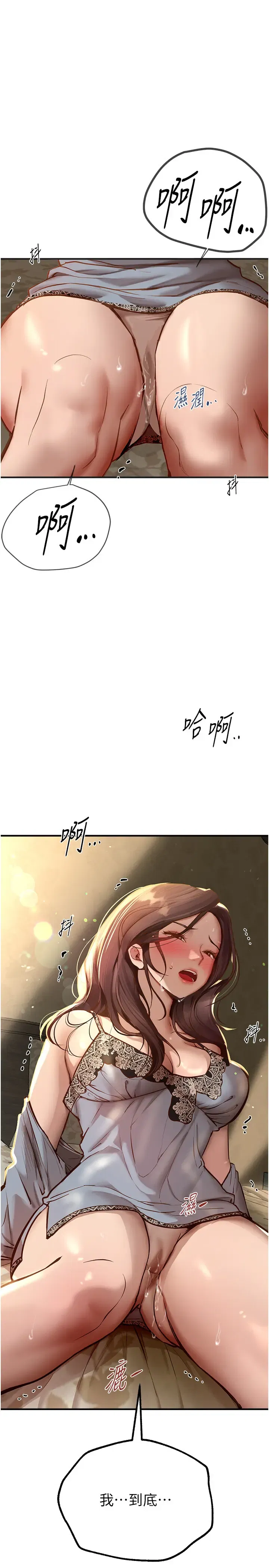 第37話