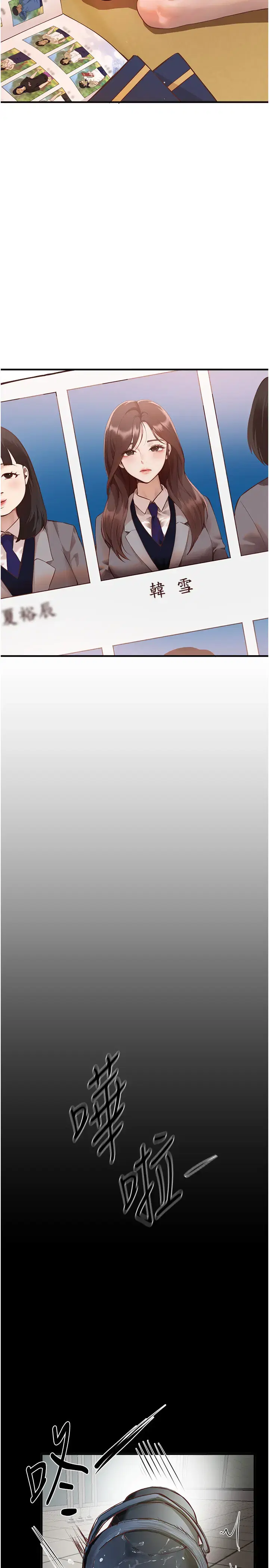 第38話