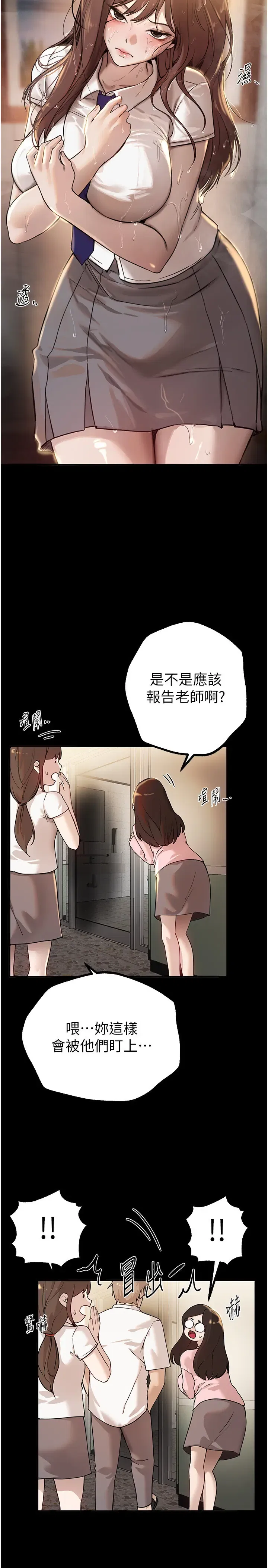 第38話
