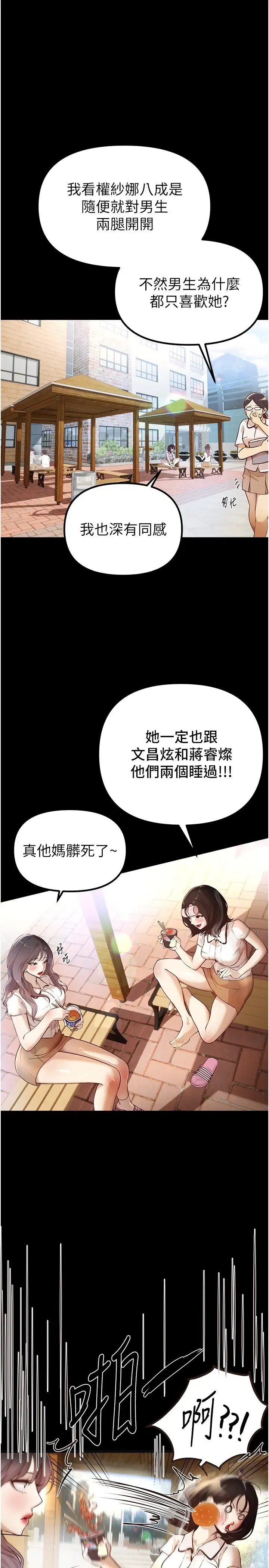 第39話