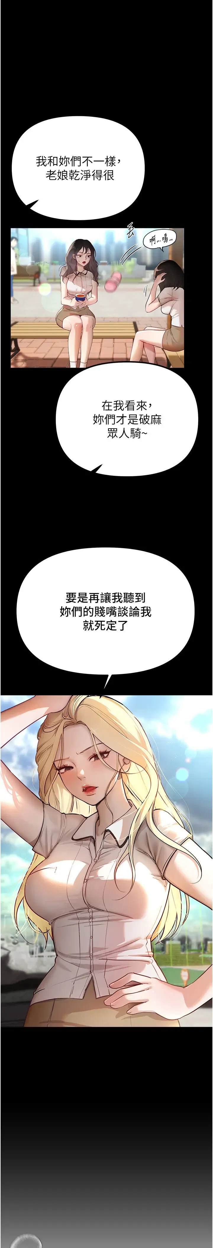第39話