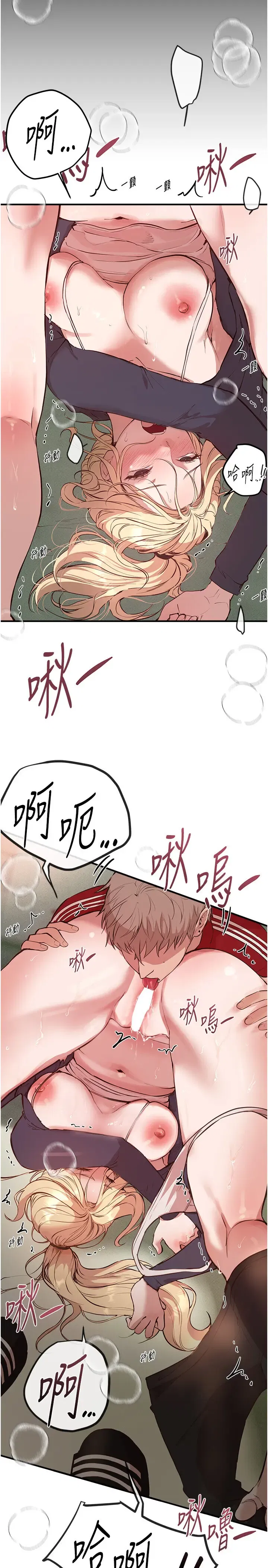 第39話